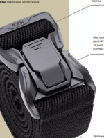 Ремень брючный (ЗУБР) Рысь черн 1